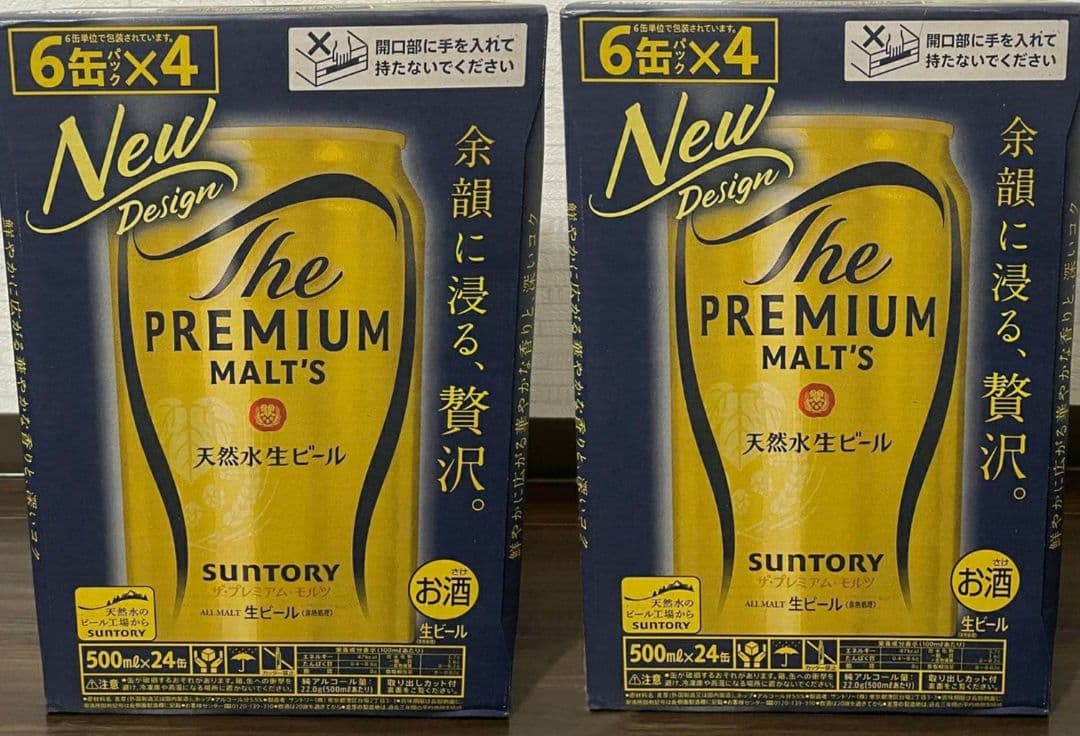 サントリー ザ・プレミアム・モルツ 500ml×24缶 ｘ2箱セットＰ１２