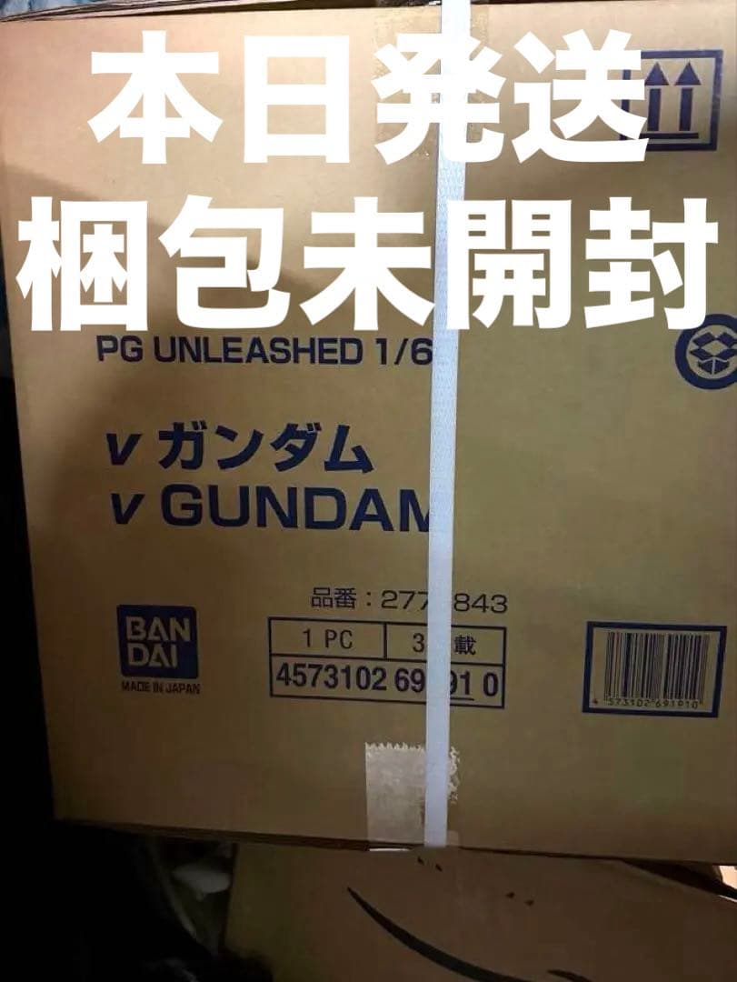 本日発送 未開梱 PG UNLEASHED 1/60 ニューガンダム