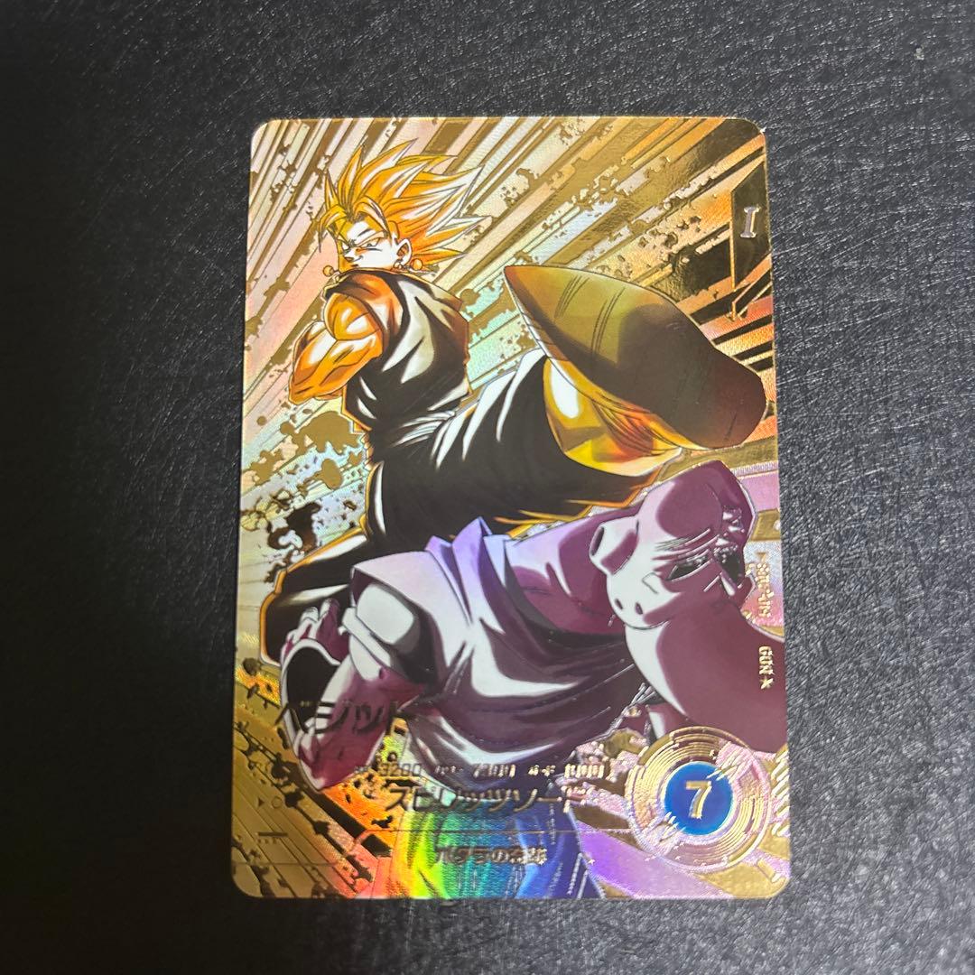 ドラゴンボールスーパーダイバーズ sdv7-019 パラレル ベジット