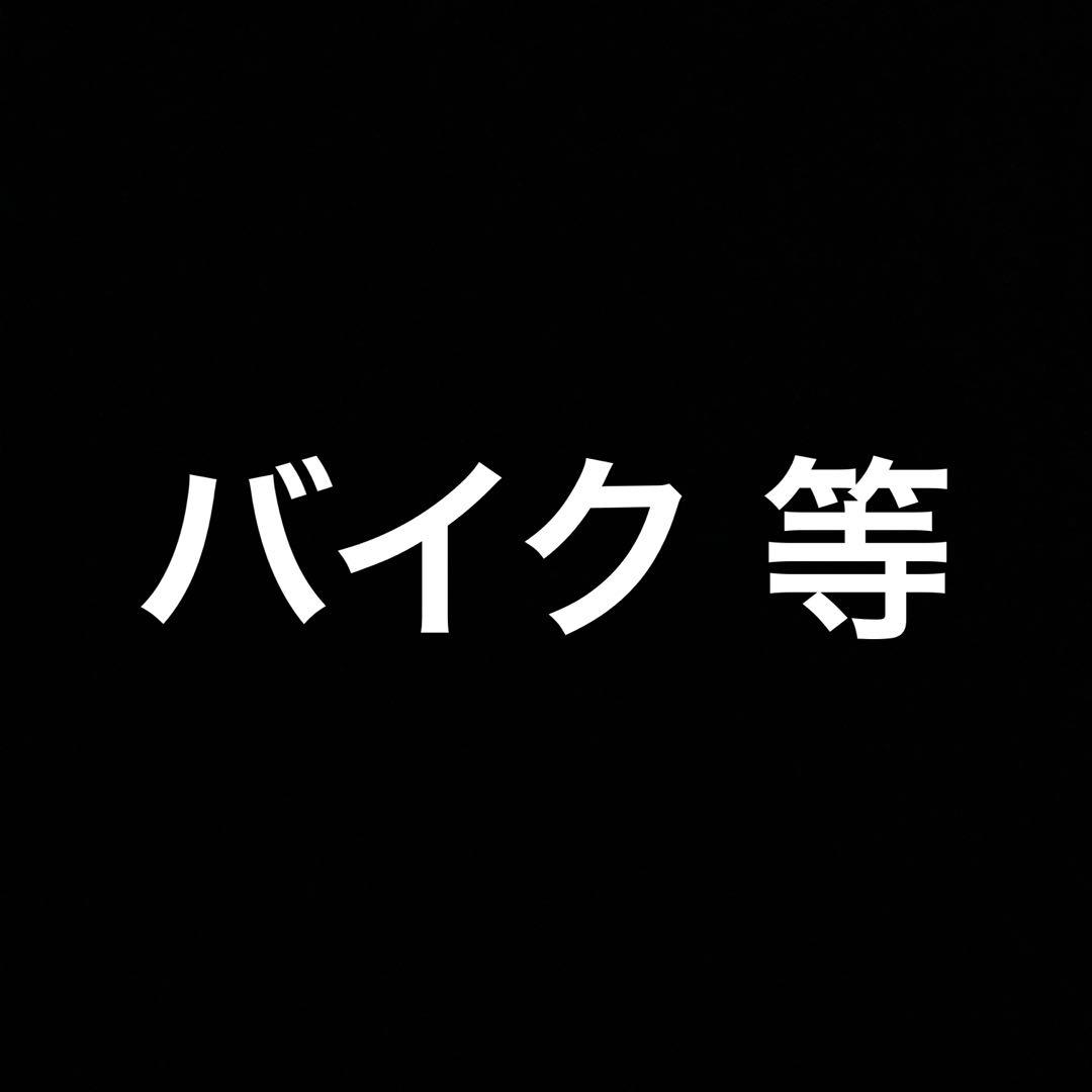 バイク プラモ 1/12