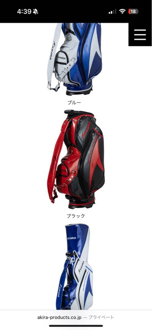リッキートム