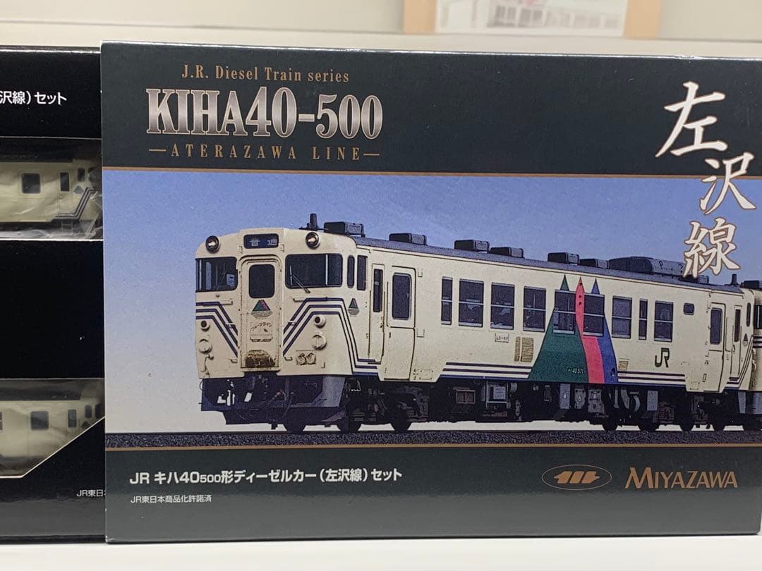 tomix 宮沢模型　キハ40 左沢線