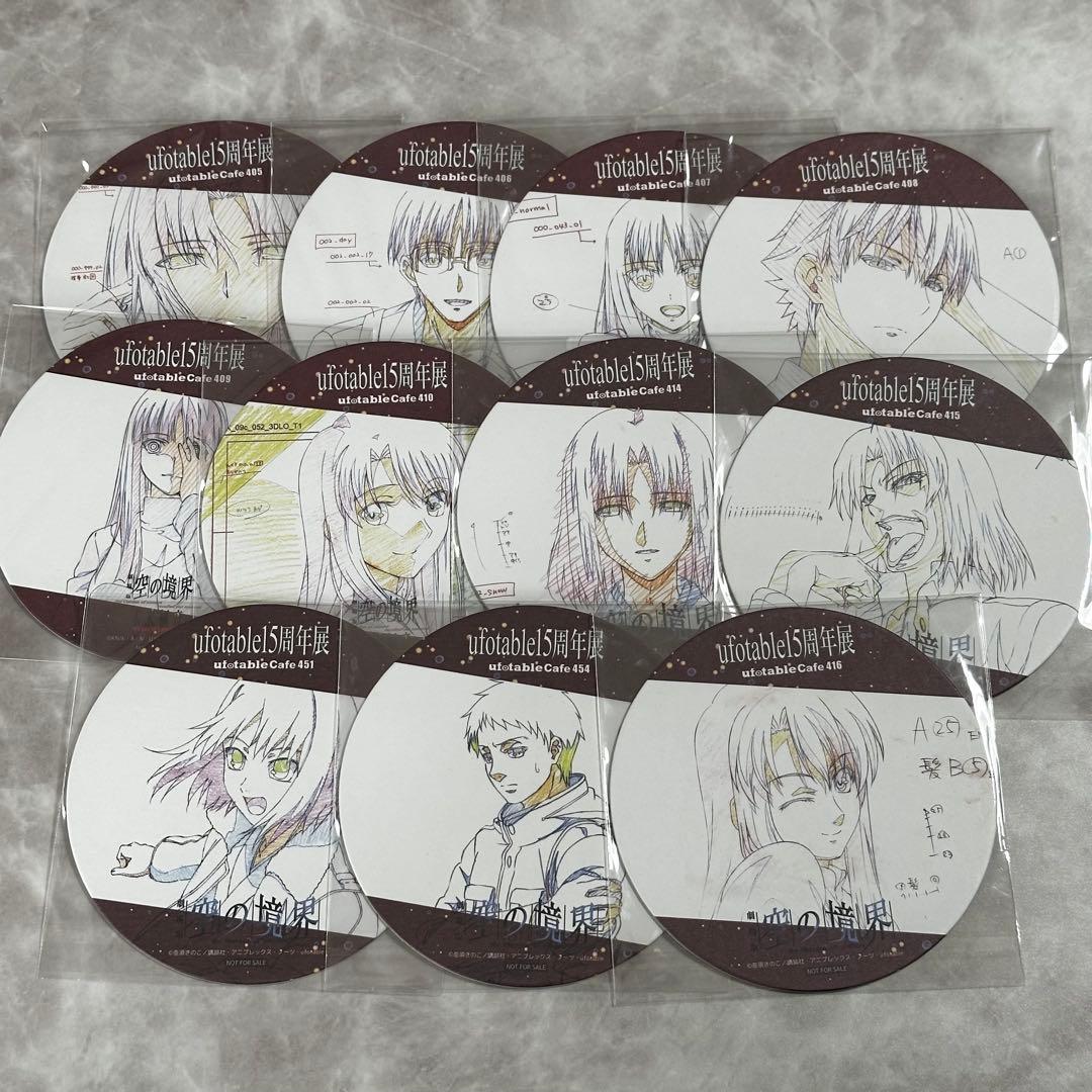 ufotable 15周年 空の境界　コースター　まとめ売り