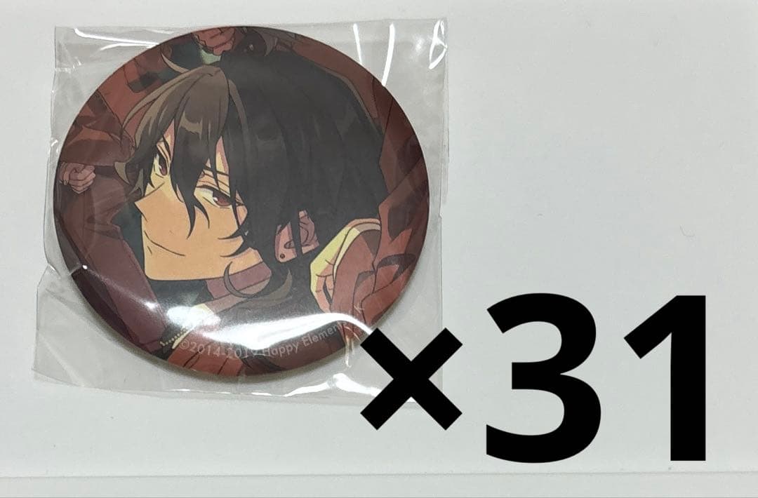 朔間零30