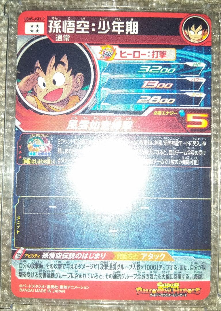 yumeki︰BR