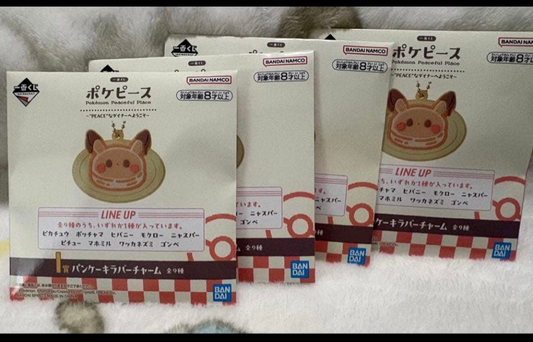 ポケモングッズ15点セット