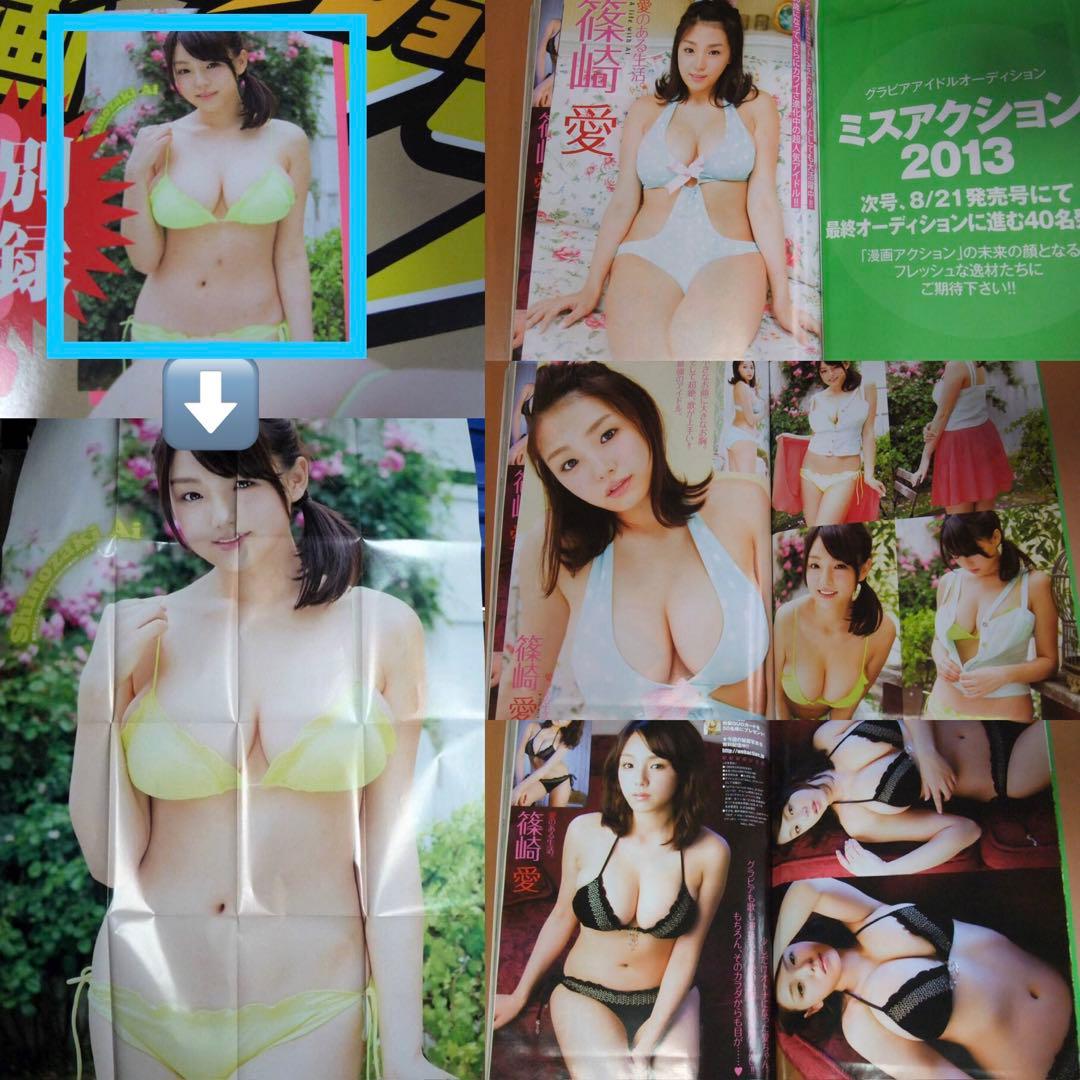 ☆超希少☆篠崎愛 小池里奈 お風呂ポスター 実物大ポスター 【 5点セット 】