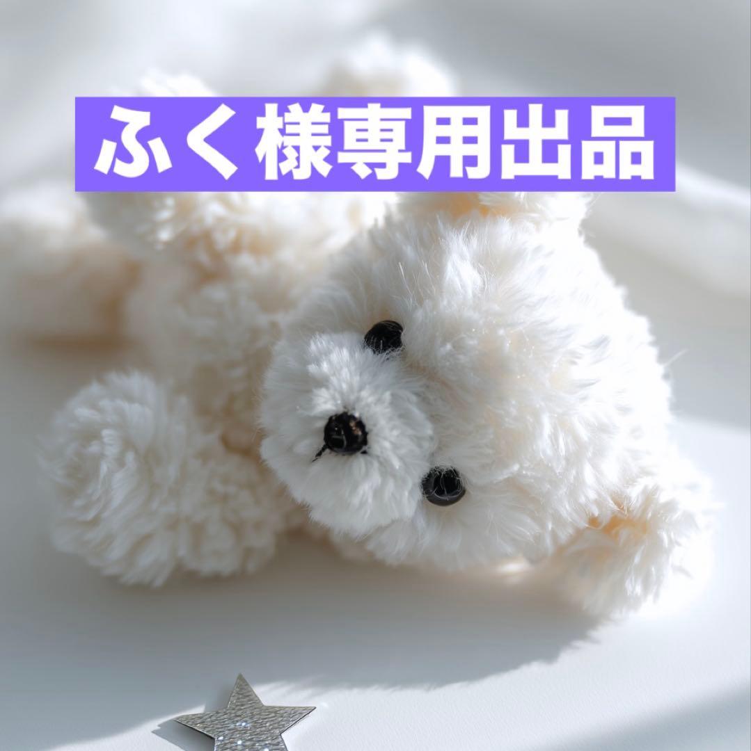 ふく出品
