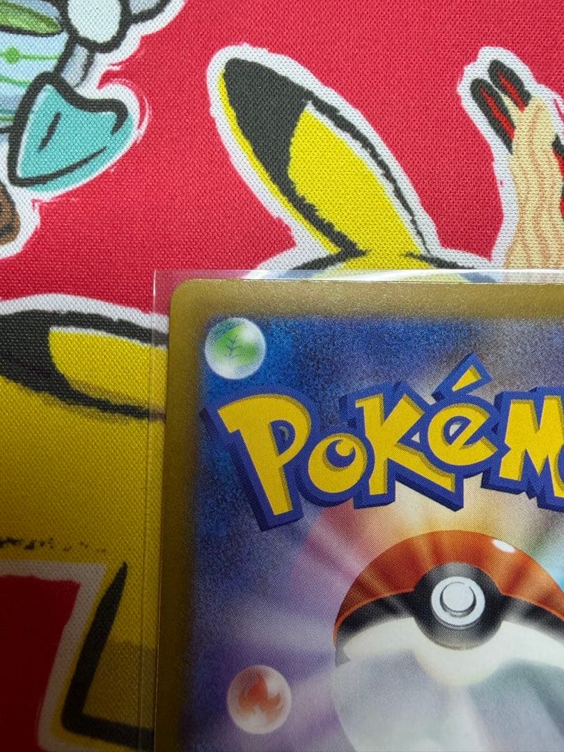 メガゲンガーex MA 中国語エラー　ポケモンカード