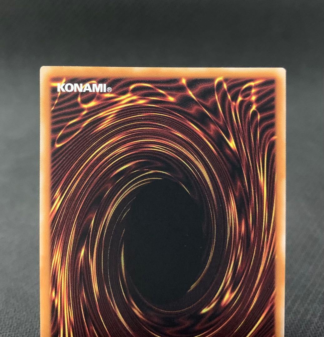 遊戯王 エルシャドールメシャフレール プリシク