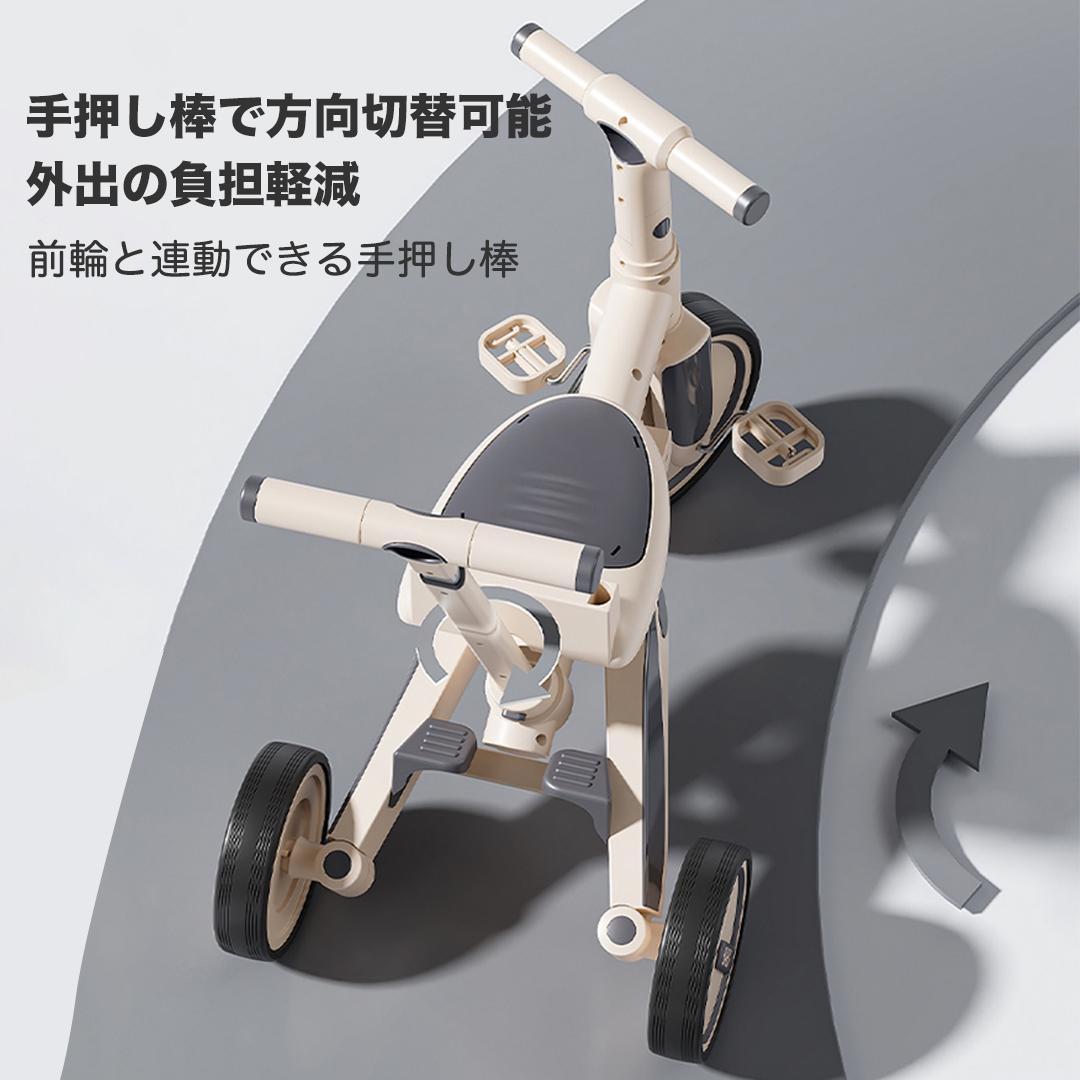 【値下げ中】7in1 折りたたみ式三輪車 6ヶ月-6歳対応 PINK
