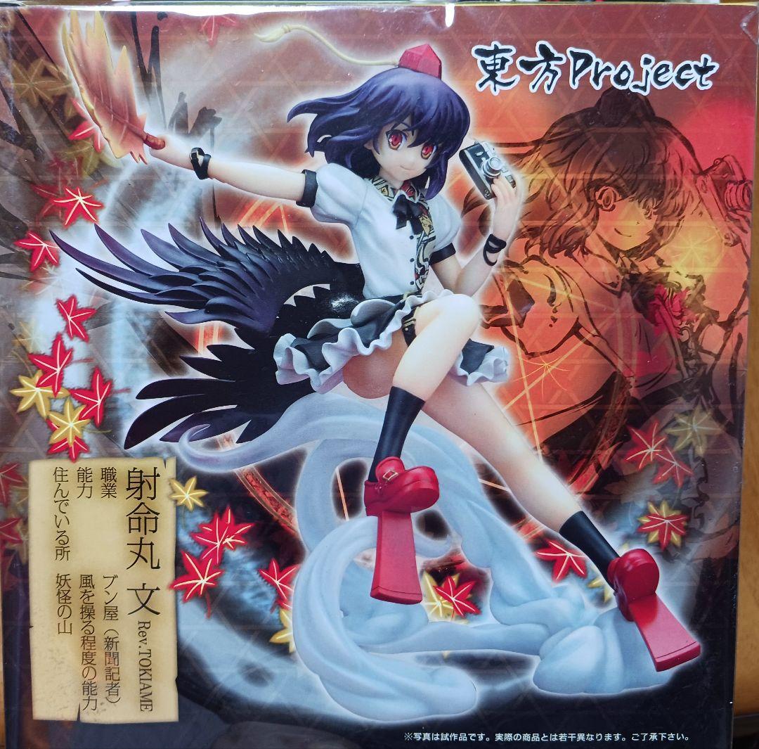 最終値引き 特典付き 東方Project 射命丸文 フィギュア TOKIAME