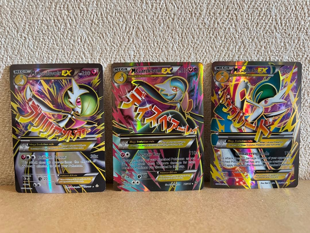 【コレクション用】MサーナイトEX SR、MエルレイドEX SR 3枚セット海外