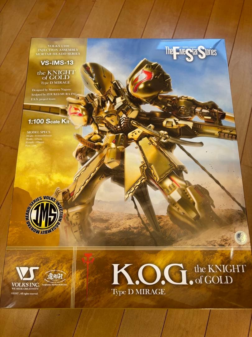 IMS 1/100 ザ・ナイト・オブ・ゴールド　ファイブスター物語