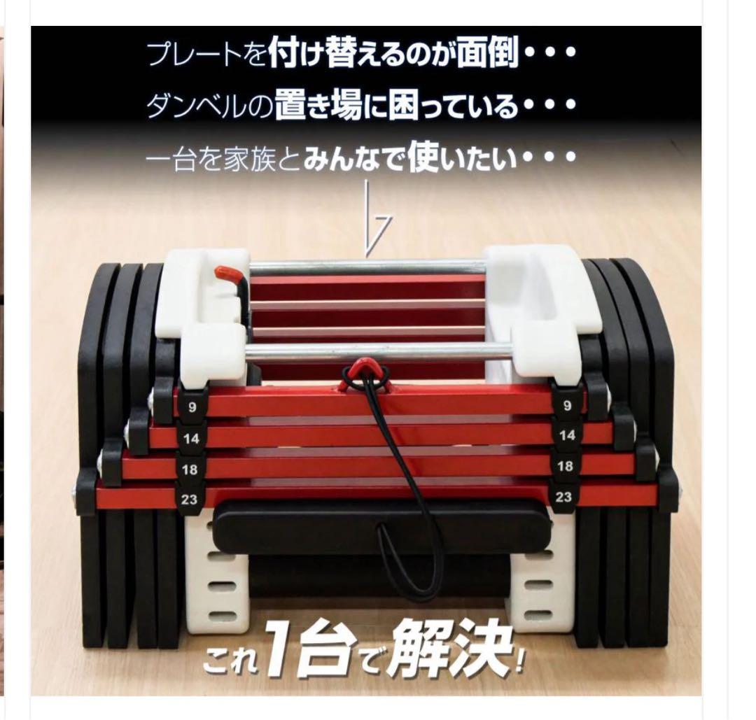 POWERBLOCK 可変式ダンベル 23kg 2個セット 鉄アレイ