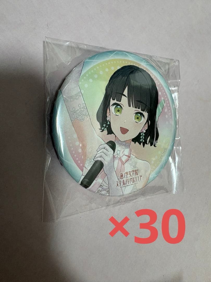 ラブライブ！蓮ノ空　4th　百生吟子　缶バッジ　セット