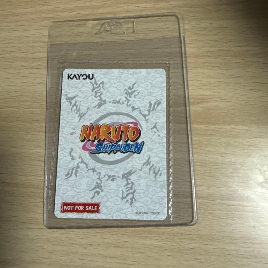 NARUTO PSA特典