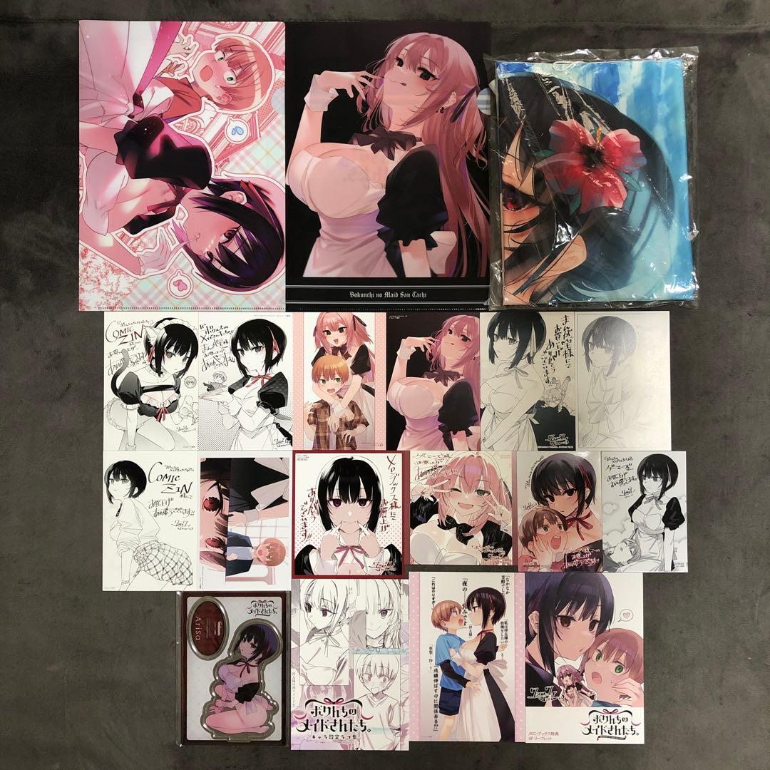 ボクんちのメイドさんたち。 店舗購入特典18枚セット