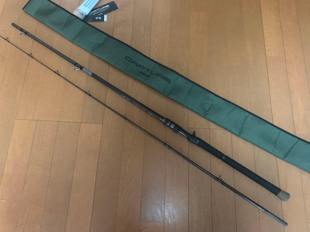 SHIMANO キャプチャー1711H-SB/2