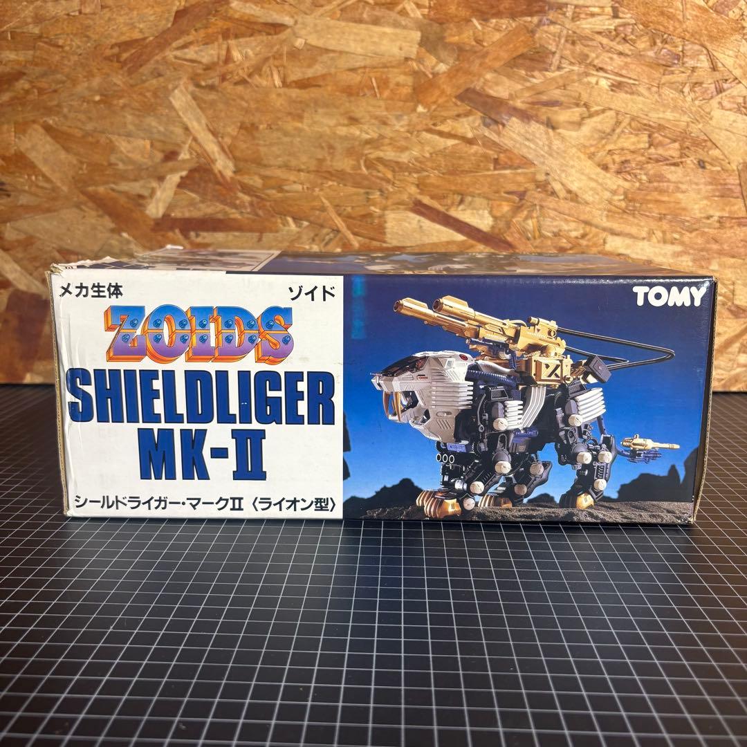 メカ生体ゾイド シールドライガー・マークⅡ(ライオン型)旧ゾイド