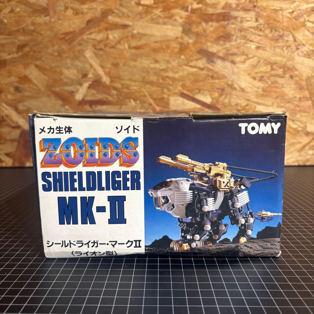 メカ生体ゾイド シールドライガー・マークⅡ(ライオン型)旧ゾイド