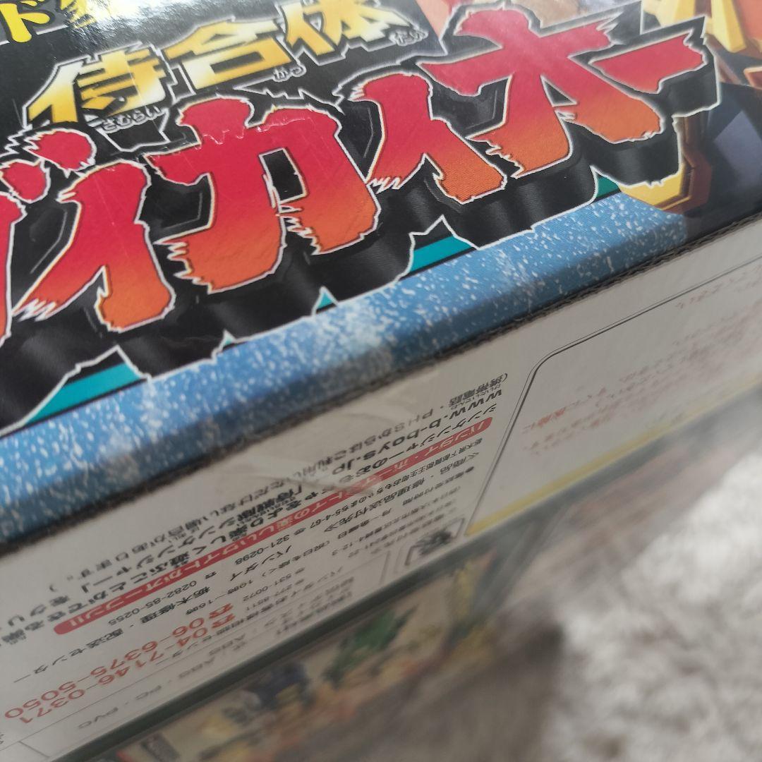 【未開封品】侍戦隊シンケンジャー 戦隊ロボ 8種類セット