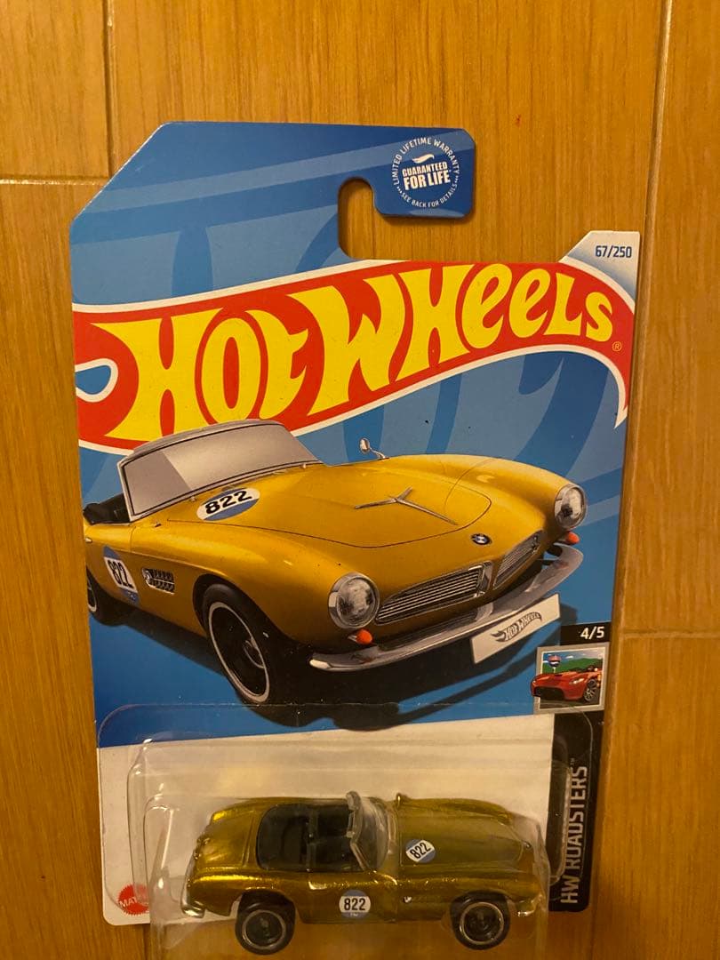 ホットウィール  スーパートレジャーハント