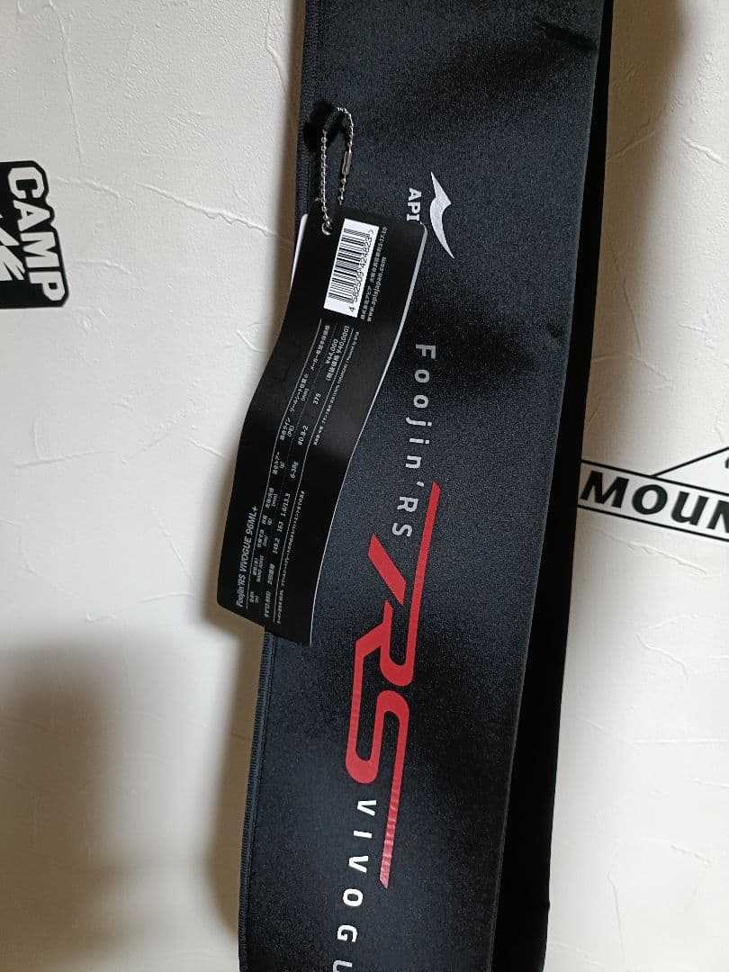 アピア　フージンRSヴィボーグ96ＭＬ＋