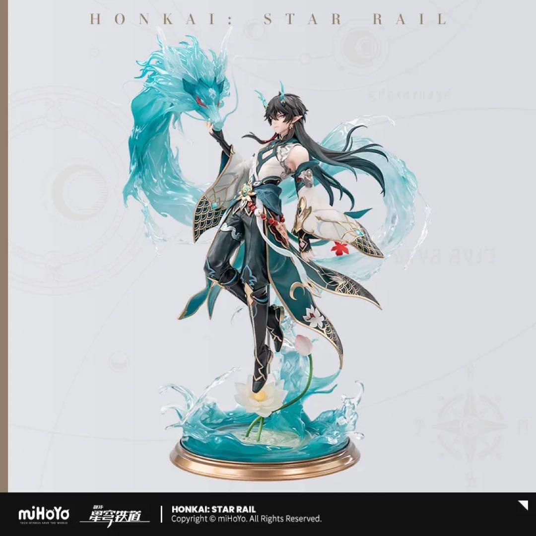 崩壊スターレイル 丹恒 飲月 1/7 フィギュア DX版　特典なし