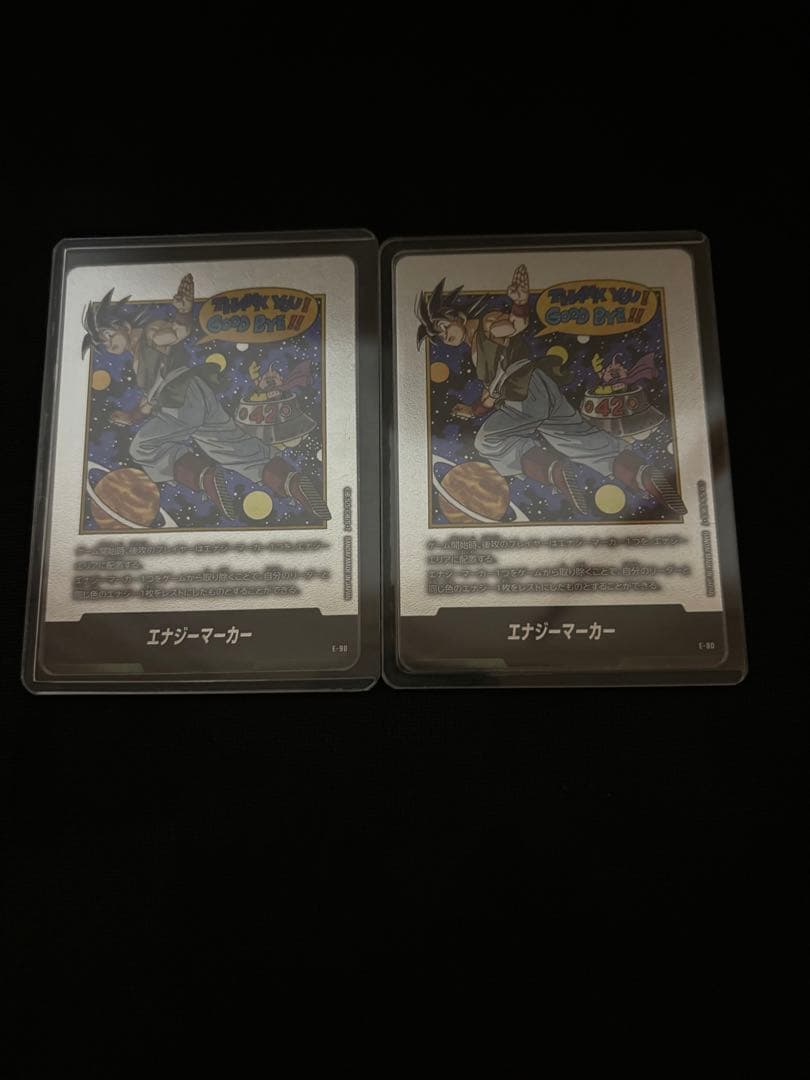 （naak）マンガブースター02 エナジーマーカー 銀 42巻