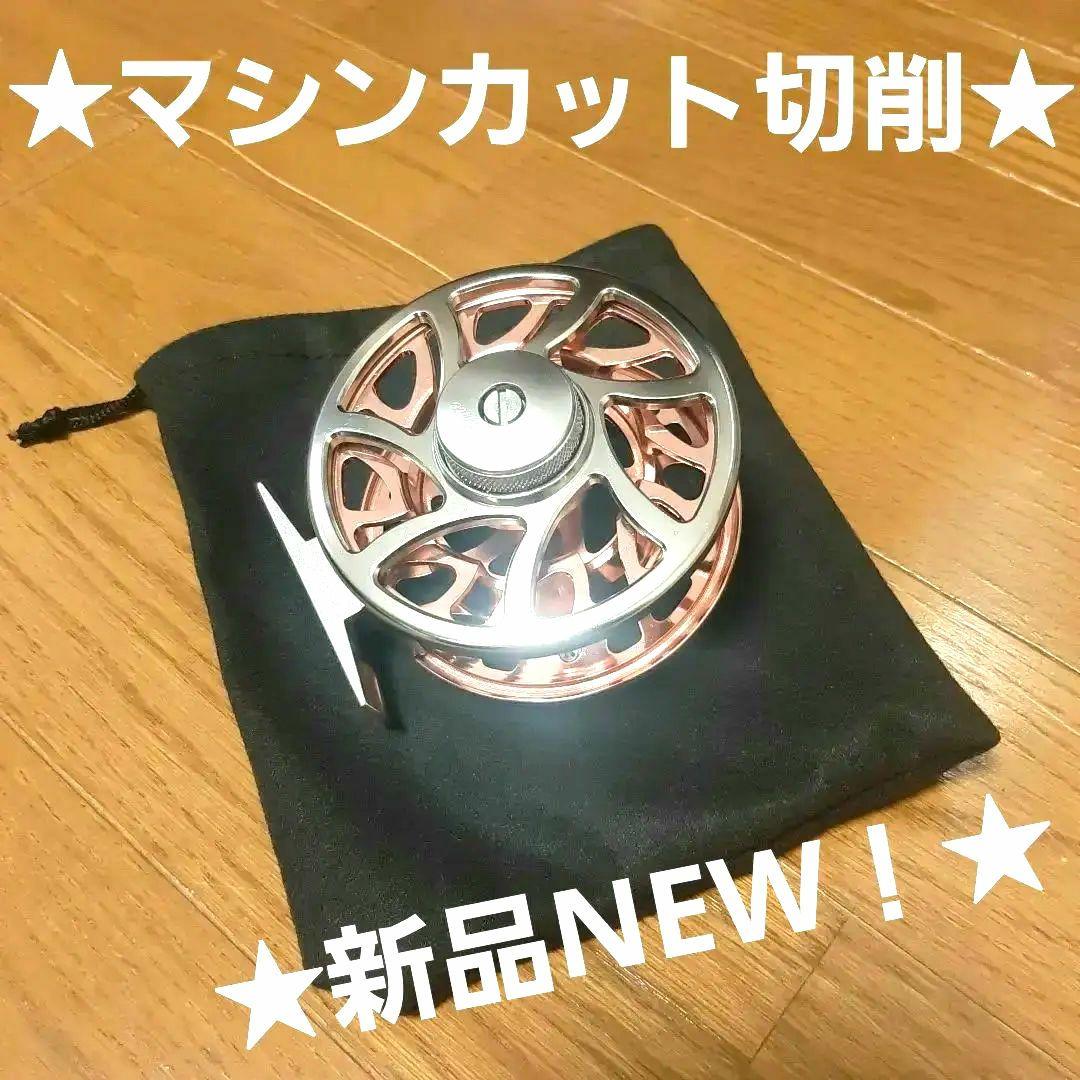 ★フライリール★マシンカット切削製★#5/6★シルバー／サーモンピンク★送料込！