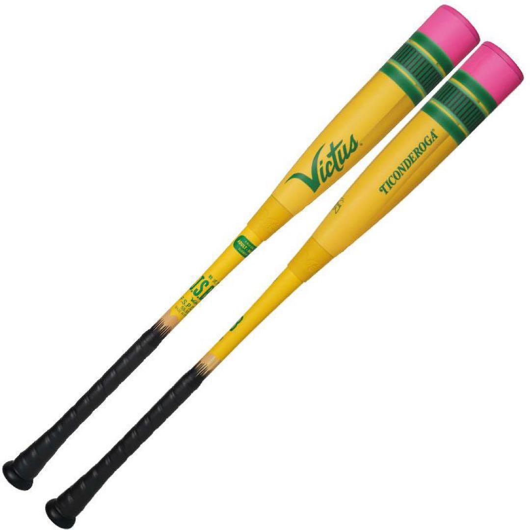 一般軟式用バット ヴィクタス ペンシルバット 84cm 定価55,000円税込