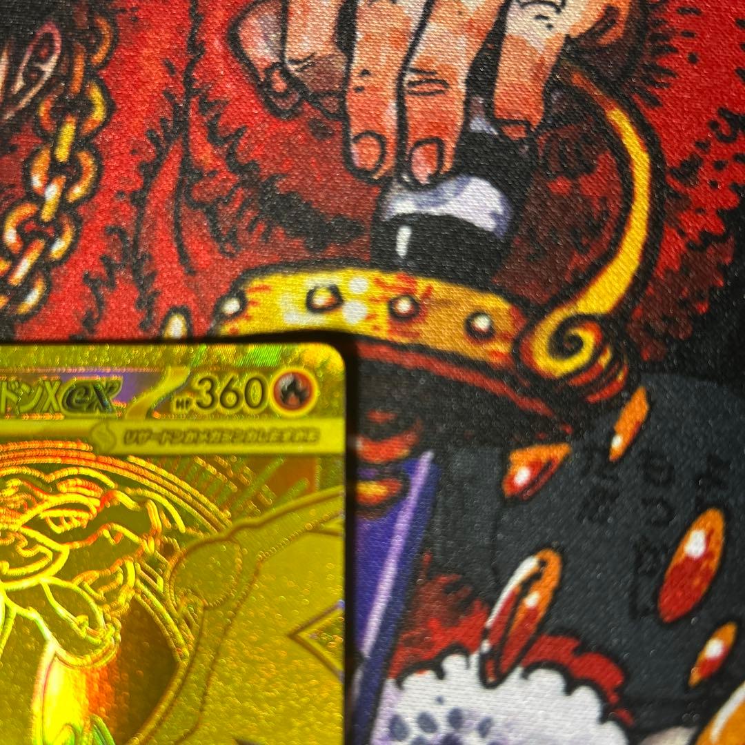 【美品】メガリザードンX MUR