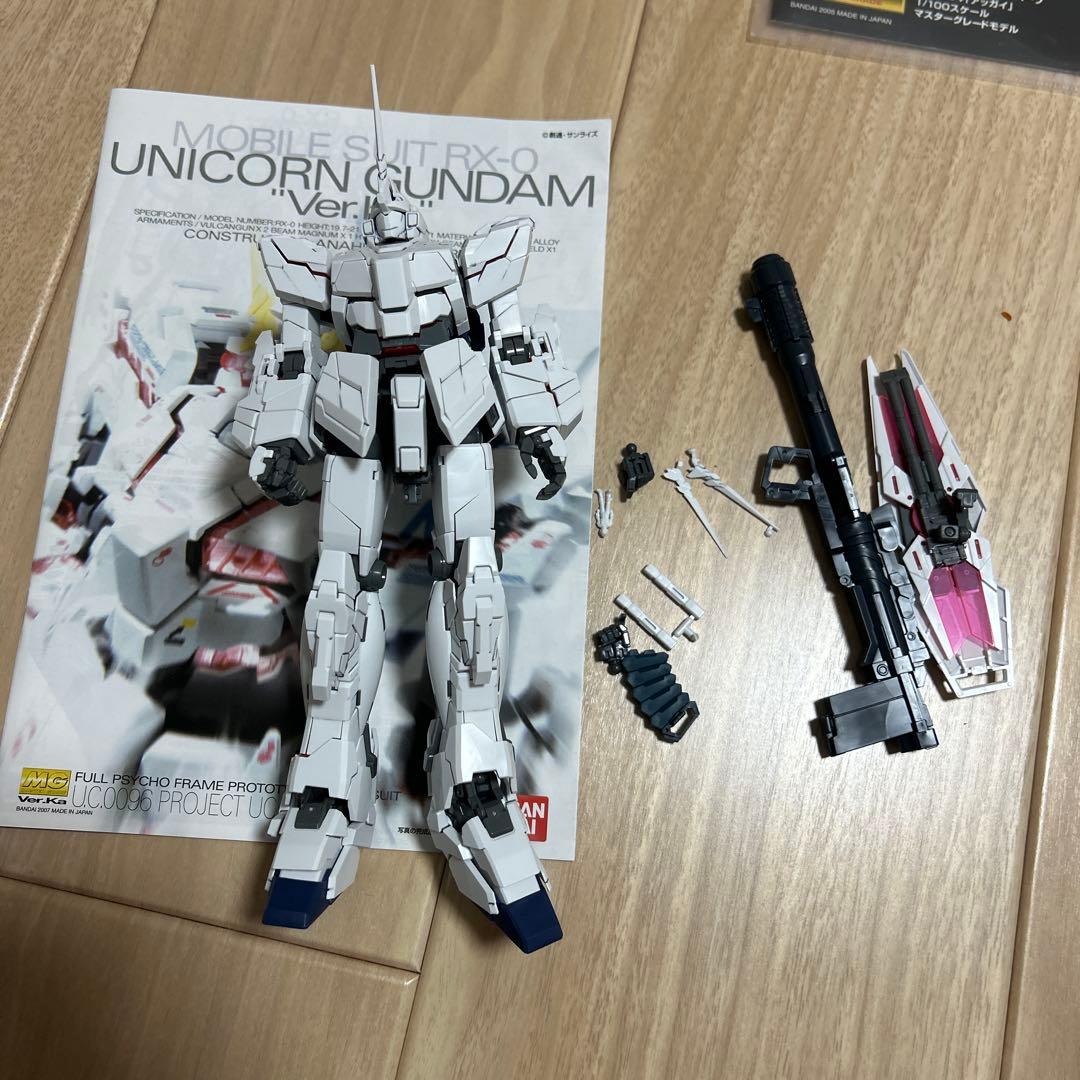 MGまとめ売り