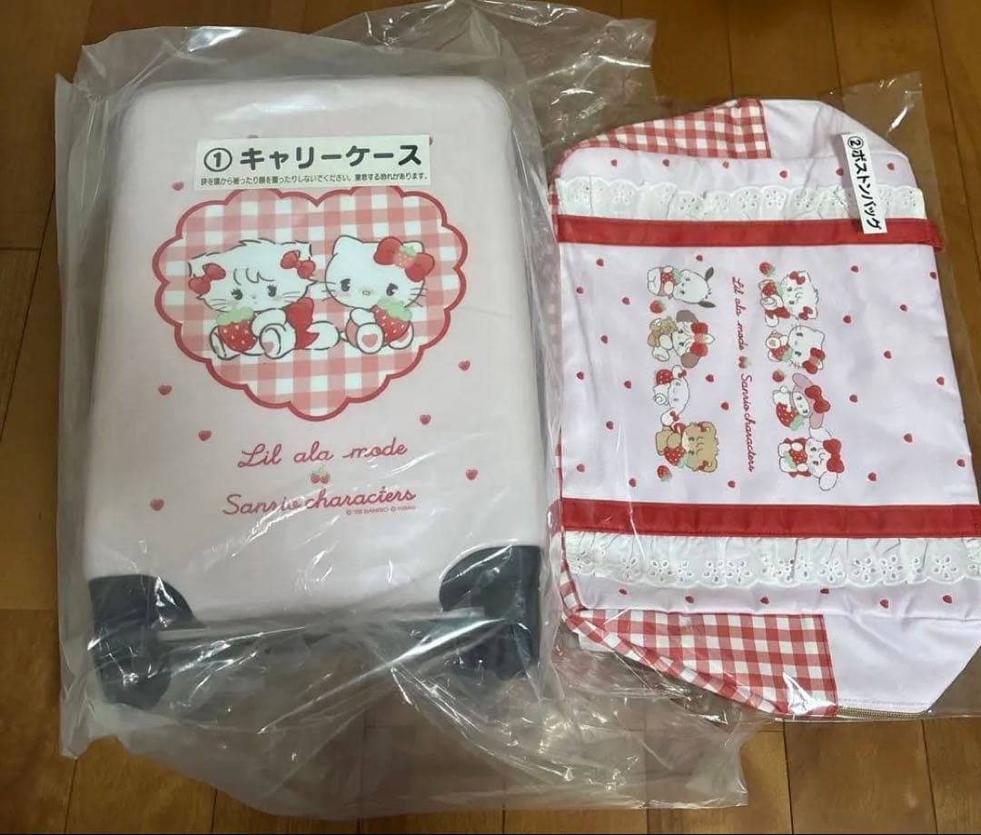 サンリオ　当たりくじ　キティ　キャリーケース　ボストンバッグ　2点セット