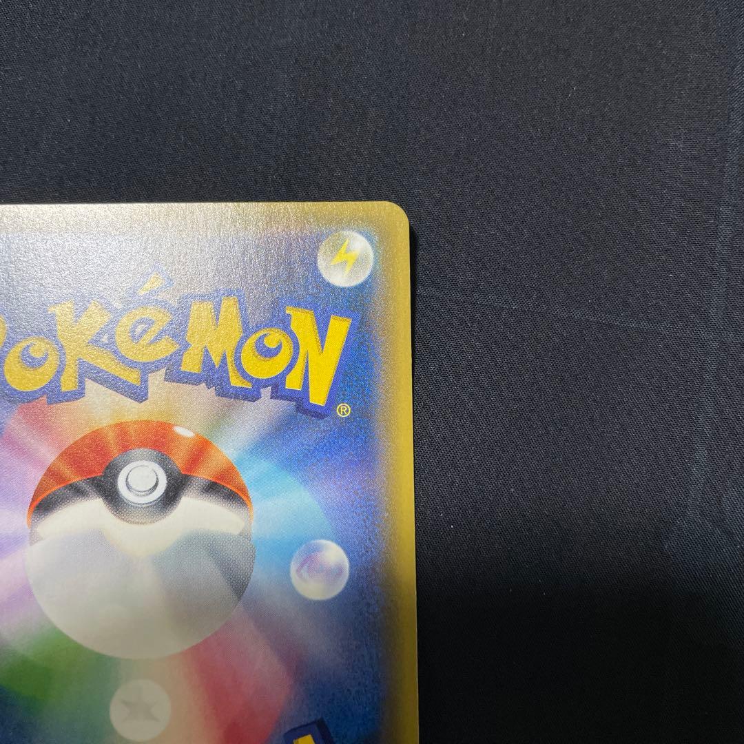 カリン THE BEST OF XY 183/171 SR