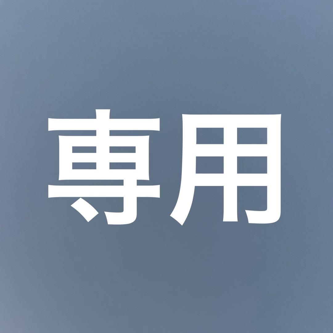 その他 amori