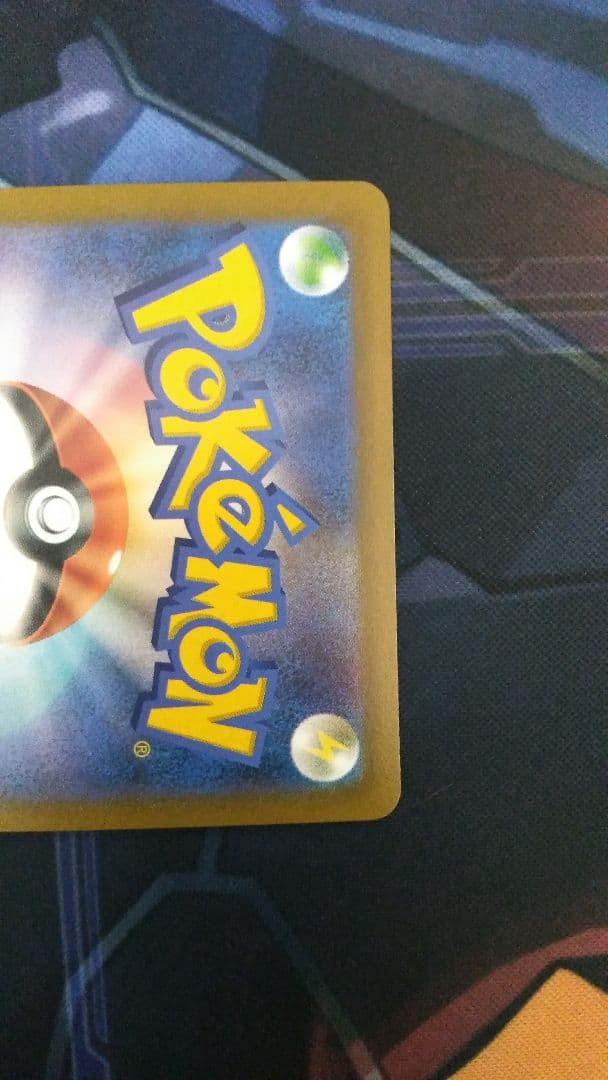 最終価格【美品・横線なし】ポケモンカード　ユウリ　ルリナ　サイトウ　SR
