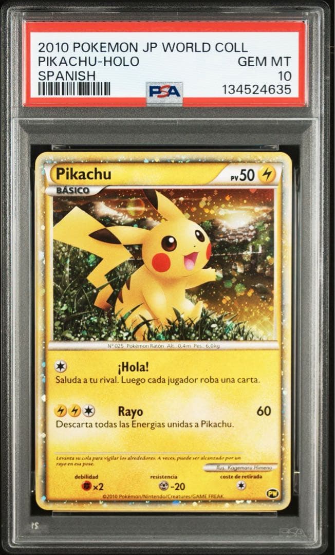 PSA10 ピカチュウワールド　スペイン