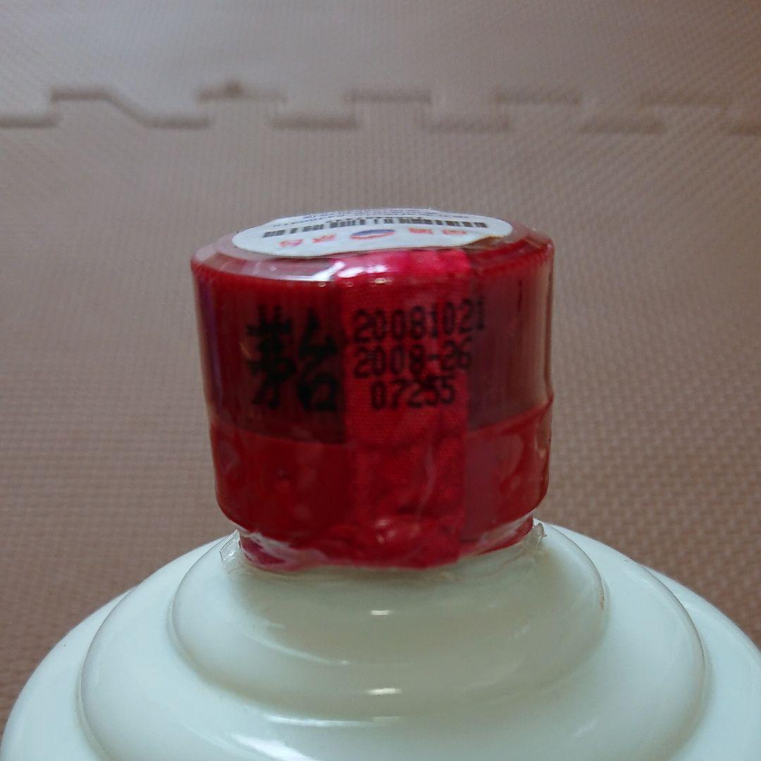 貴州 茅台酒