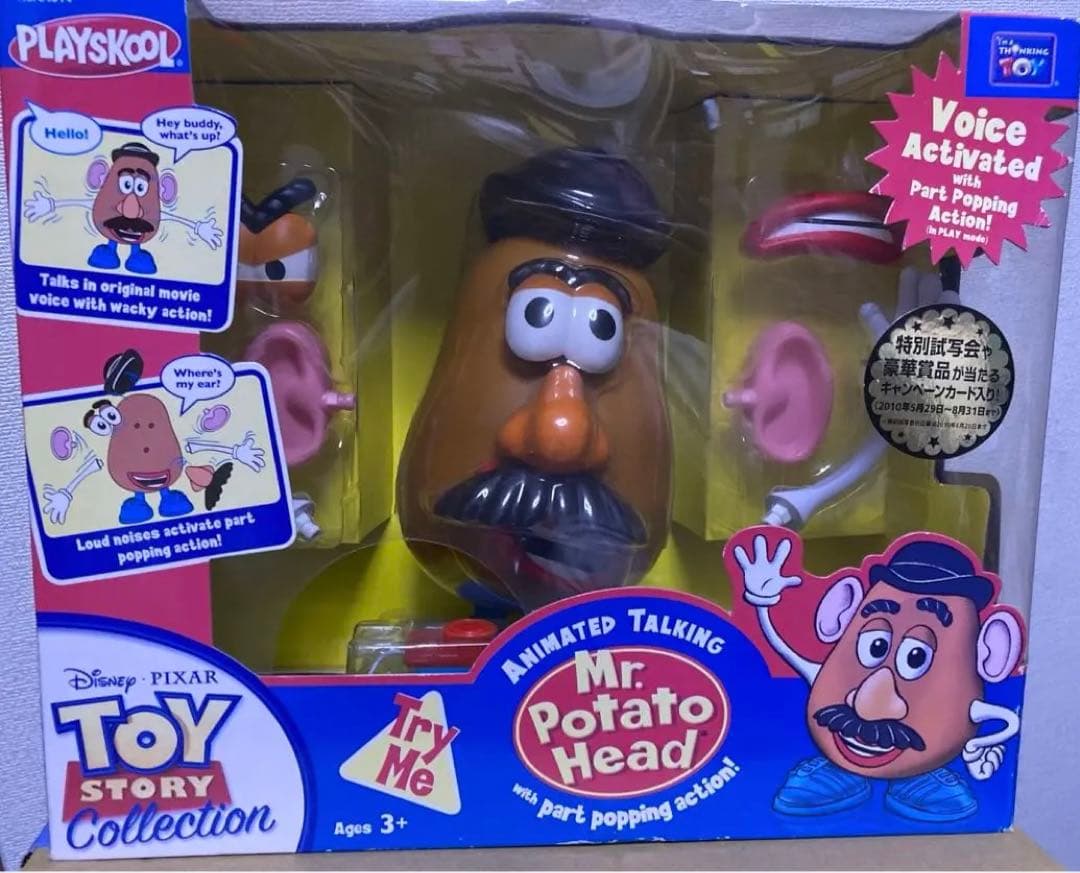 【美品】トイストーリー コレクション Mr.ポテトヘッド 日本語版 フィギュア