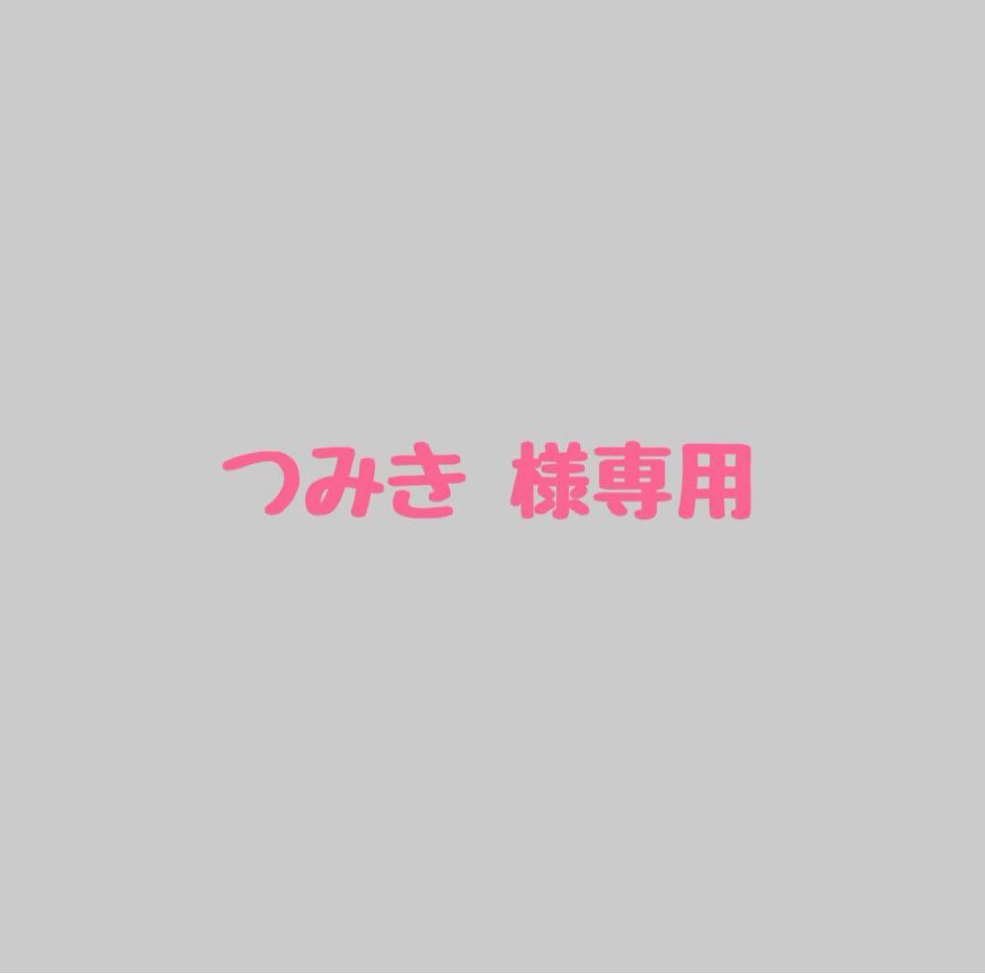 つみき