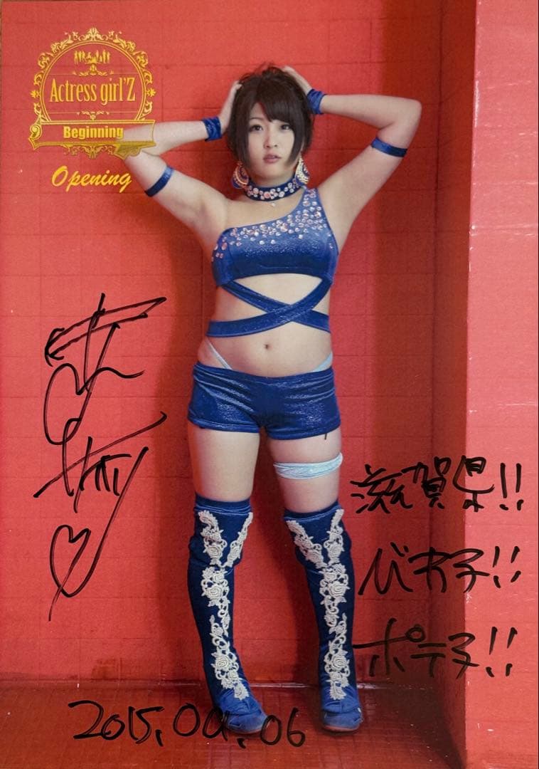 鬼レア❗️安納サオリ アクトレスガールズ旗揚げ戦 ポートレート STARDOM