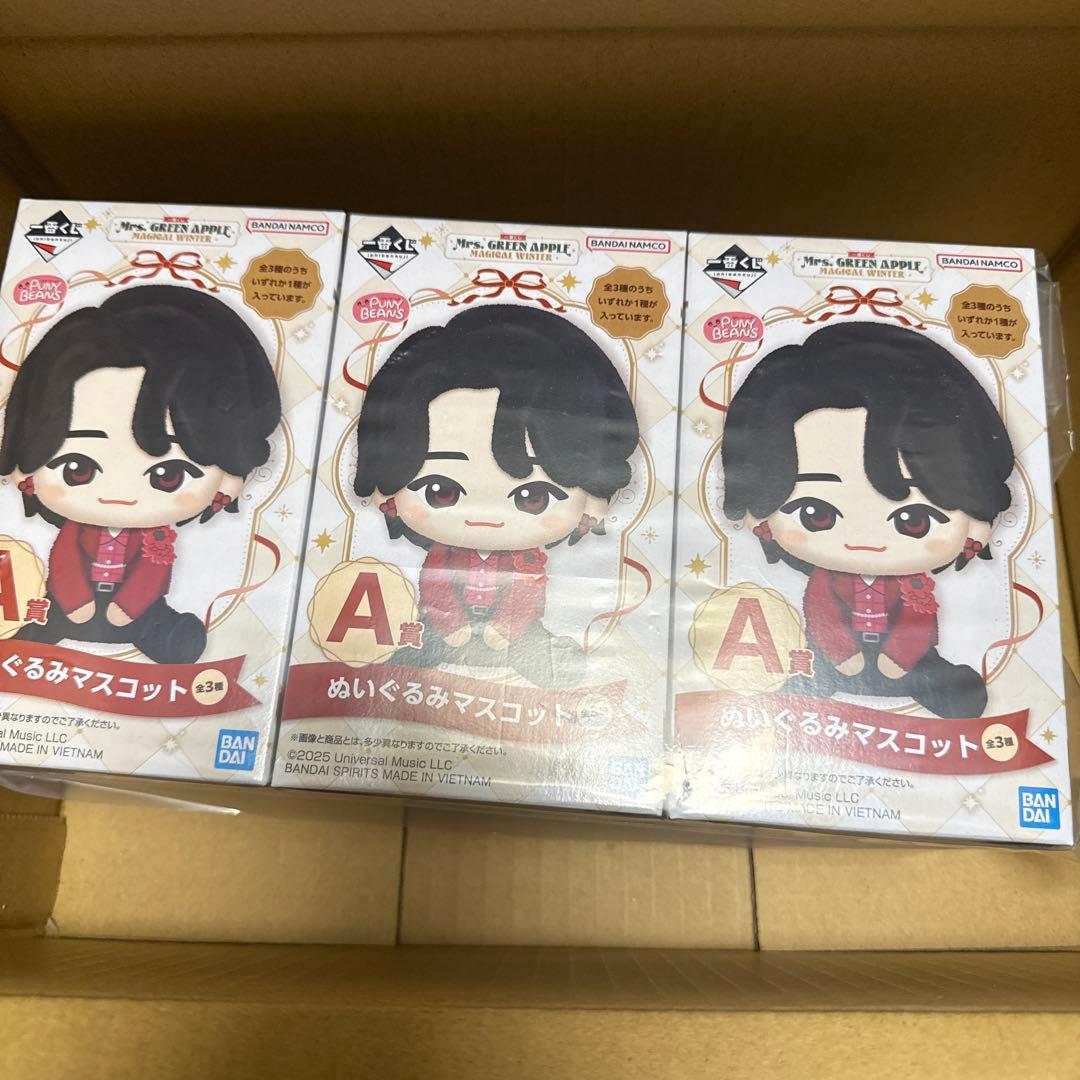 ミセスグリーンアップル　一番くじ　ぬいぐるみマスコット
