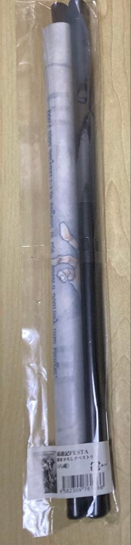 最遊記 タペストリー 三蔵 悟空 悟浄 八戒 金蝉 悟空 天蓬
