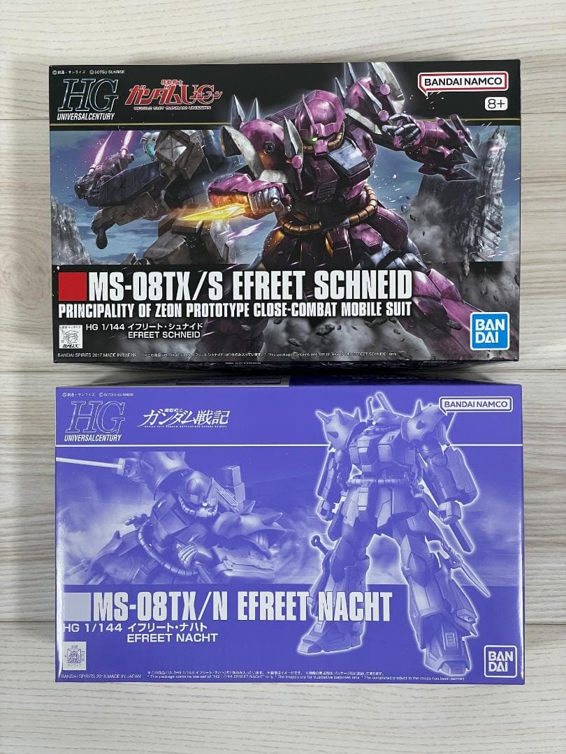 HG 1/144 イフリートシュナイド＆ナハト 2体セット 新品未組立