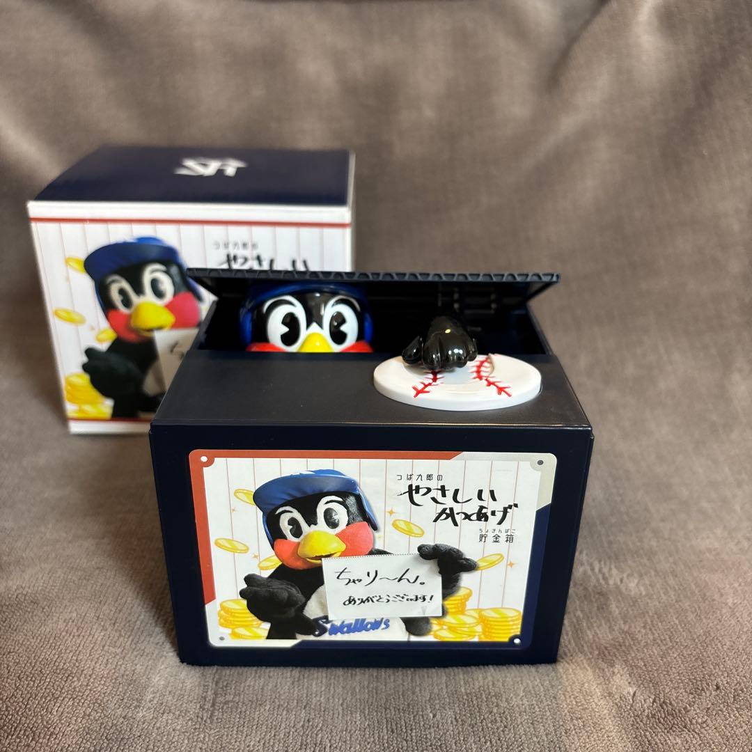 つば九郎　貯金箱（やさしいかつあげver）