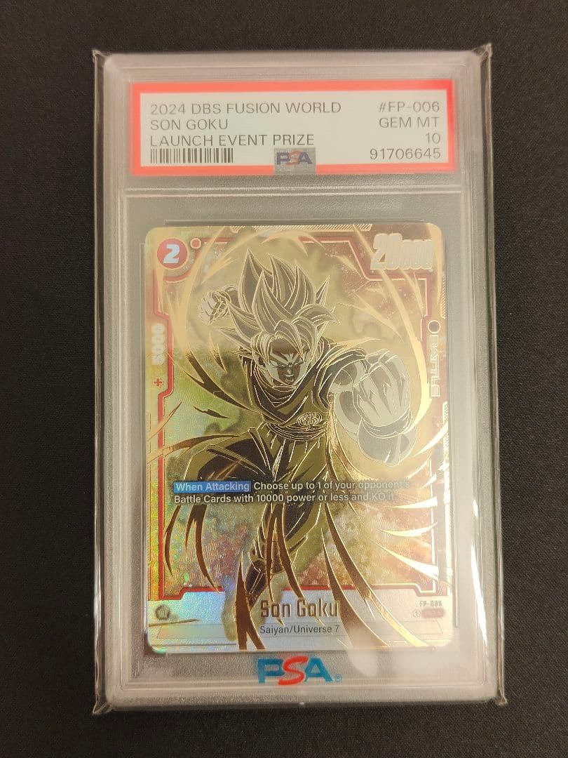 【英語版】孫悟空　海外　プロモ　PSA10　フュージョンワールド
