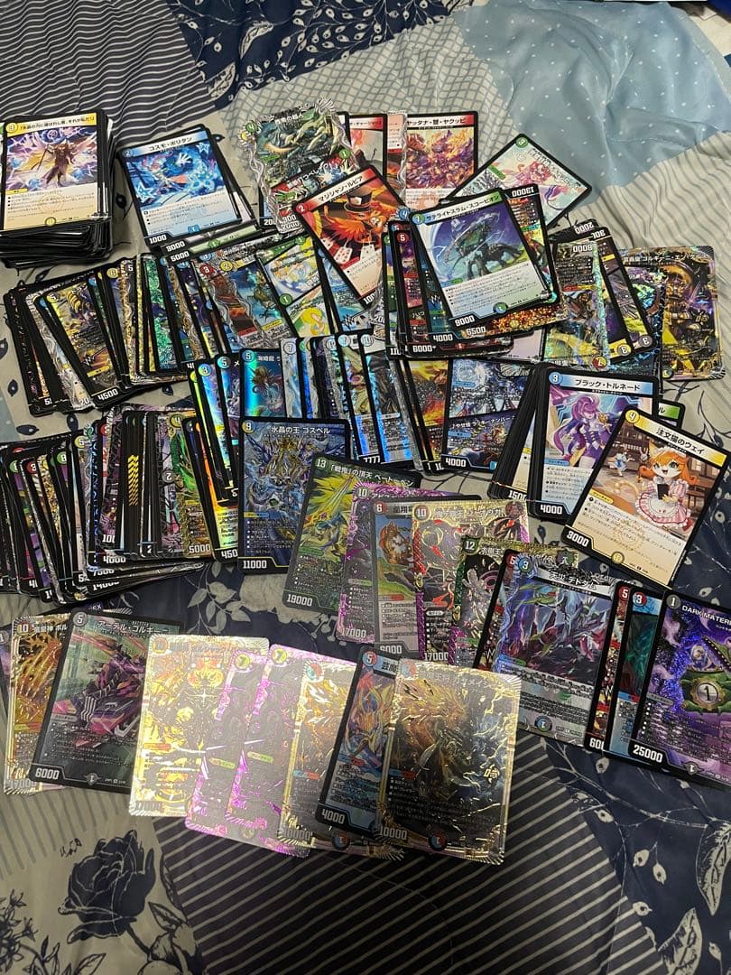 DM まとめ売り