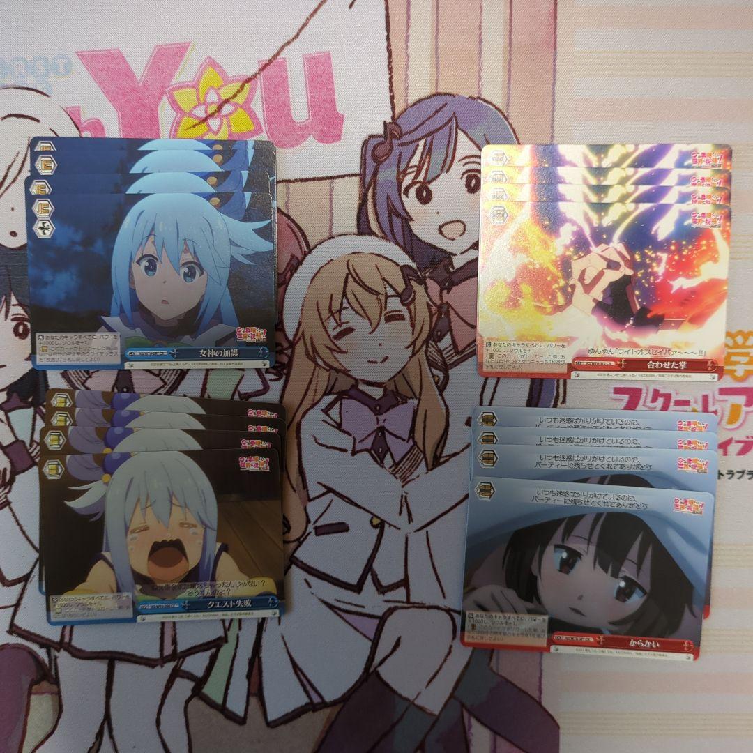 【ヴァイス】このすば 扉ストブ デッキ + 8扉 門扉 デッキパーツ【WS】